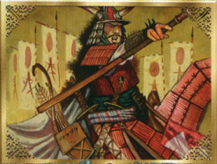 Matsu Gohei by William O'Connor